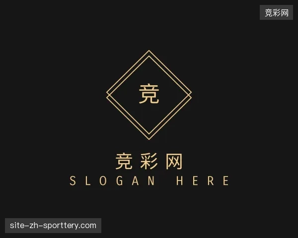 了解竞彩网官方网站